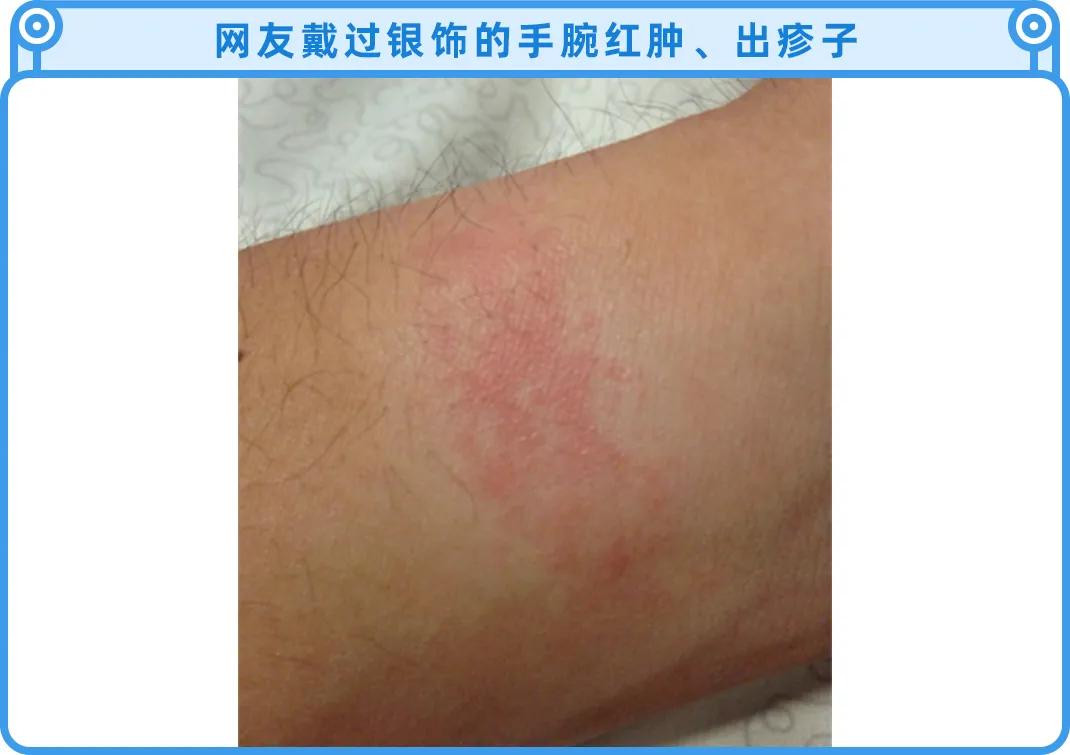 千万不要乱带朱砂,不要乱戴银锁