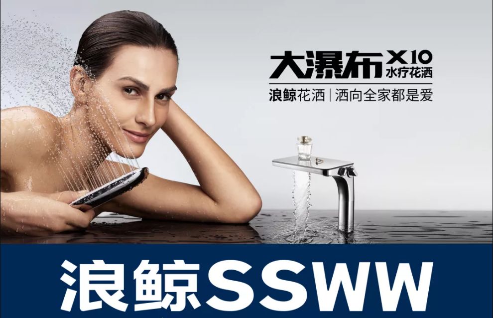 十大卫浴品牌排行榜介绍,2020中国十大卫浴品牌