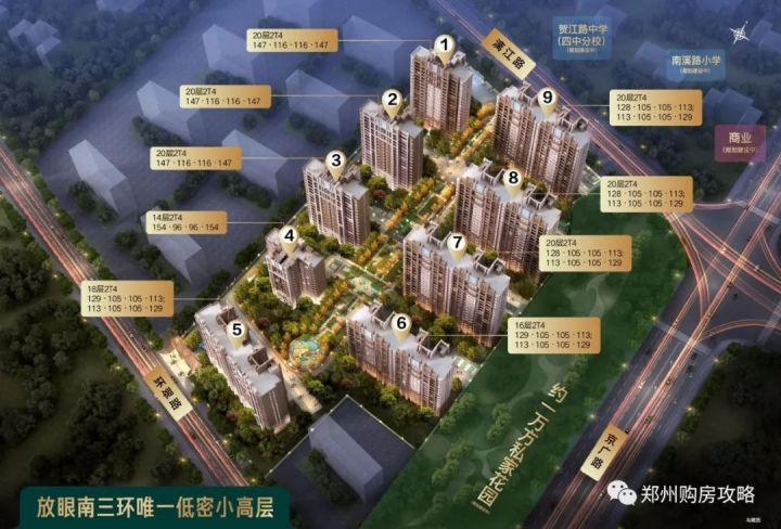 郑州南三环鑫苑府详情,郑州鑫苑府好房