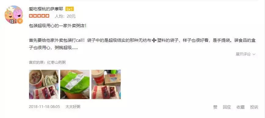 外卖粥店那么多粥怎么制作,做粥的外卖店都是怎么操作的