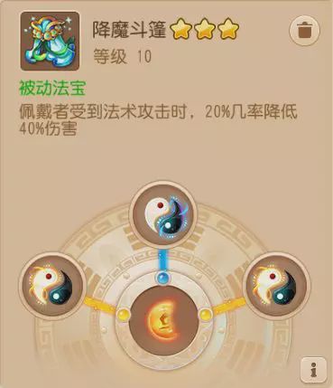 梦幻西游手游女儿村封印900血,梦幻西游手游不氪金女儿村攻略