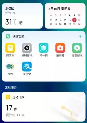 7款手机最划算,国产手机2000左右性价比排行榜