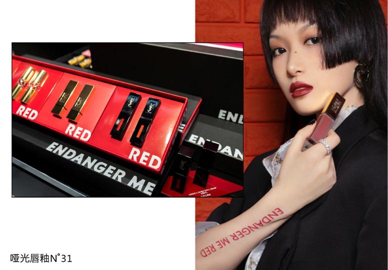 圣罗兰最能让女生心动的颜色,圣罗兰适合什么样的女生