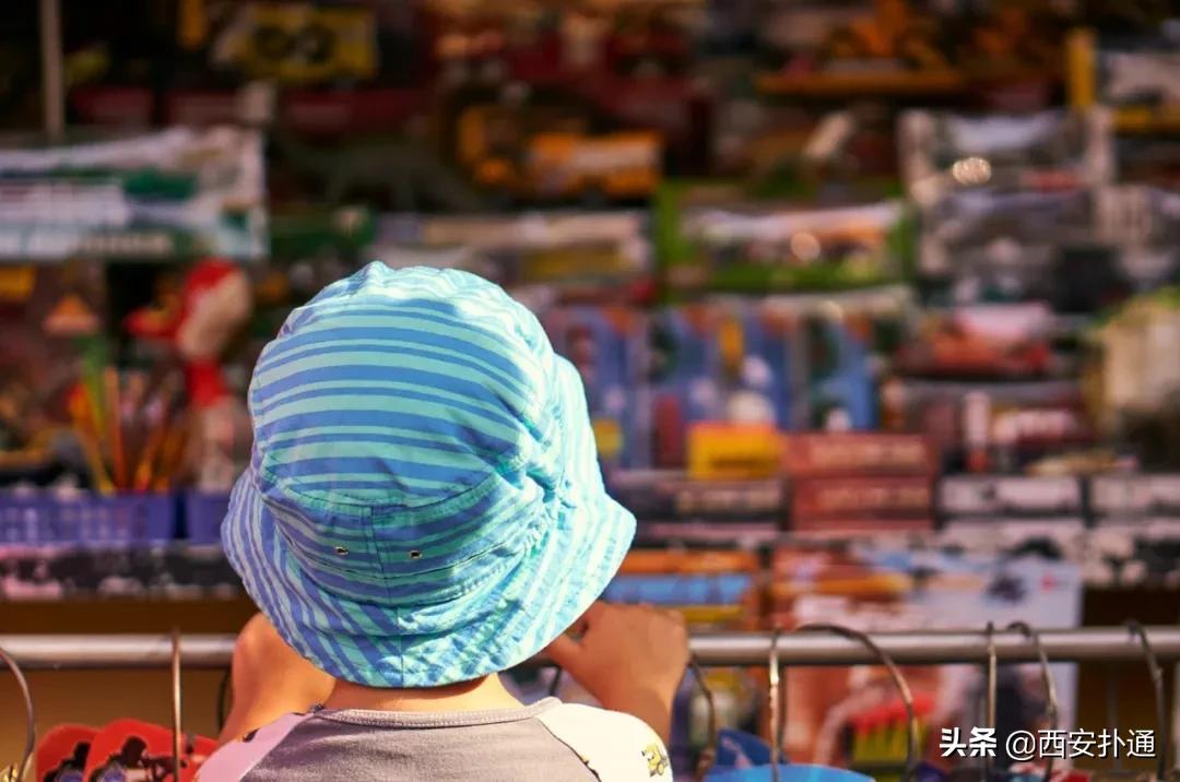 全场2元的杂货店，西安人最早的“淘宝”