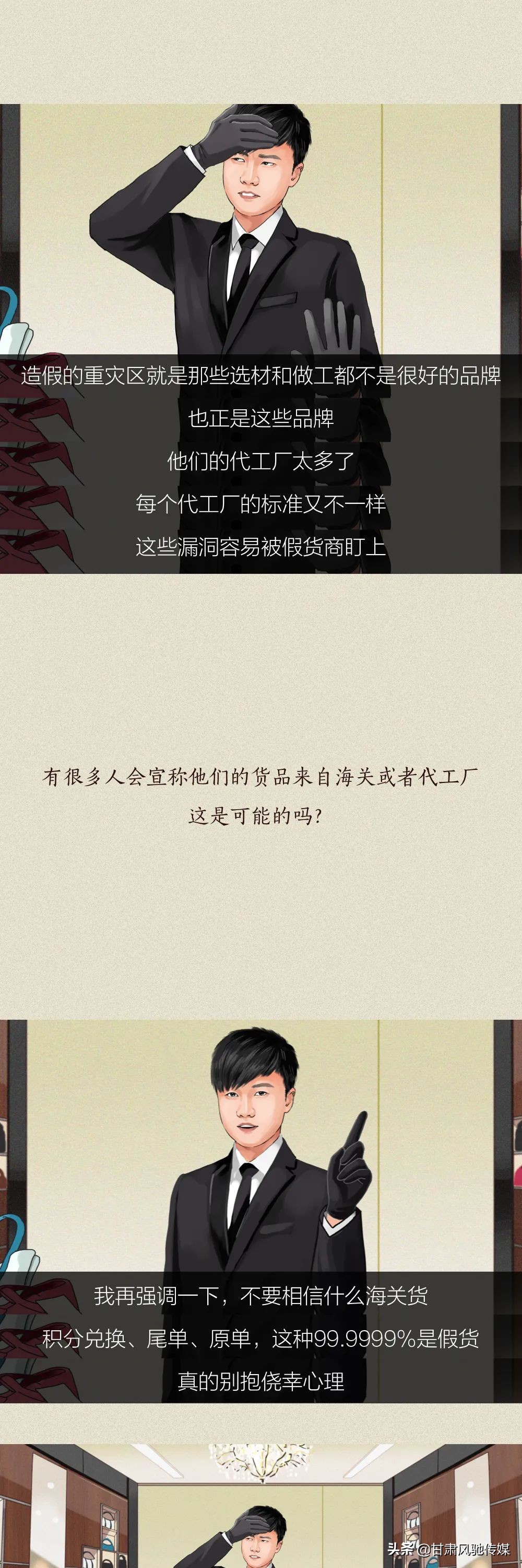 男生给女朋友送假货,男友送的名牌包是真的吗