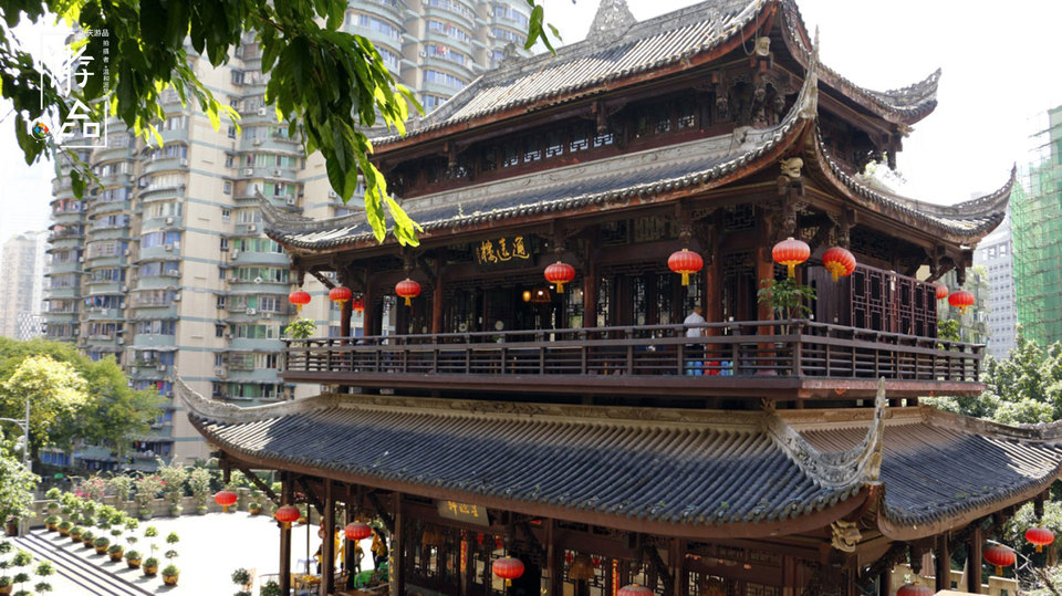 七星岗茶楼,七星岗茶馆