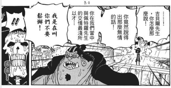 尾田为啥要让艾斯死,尾田埋下的伏笔佩德罗