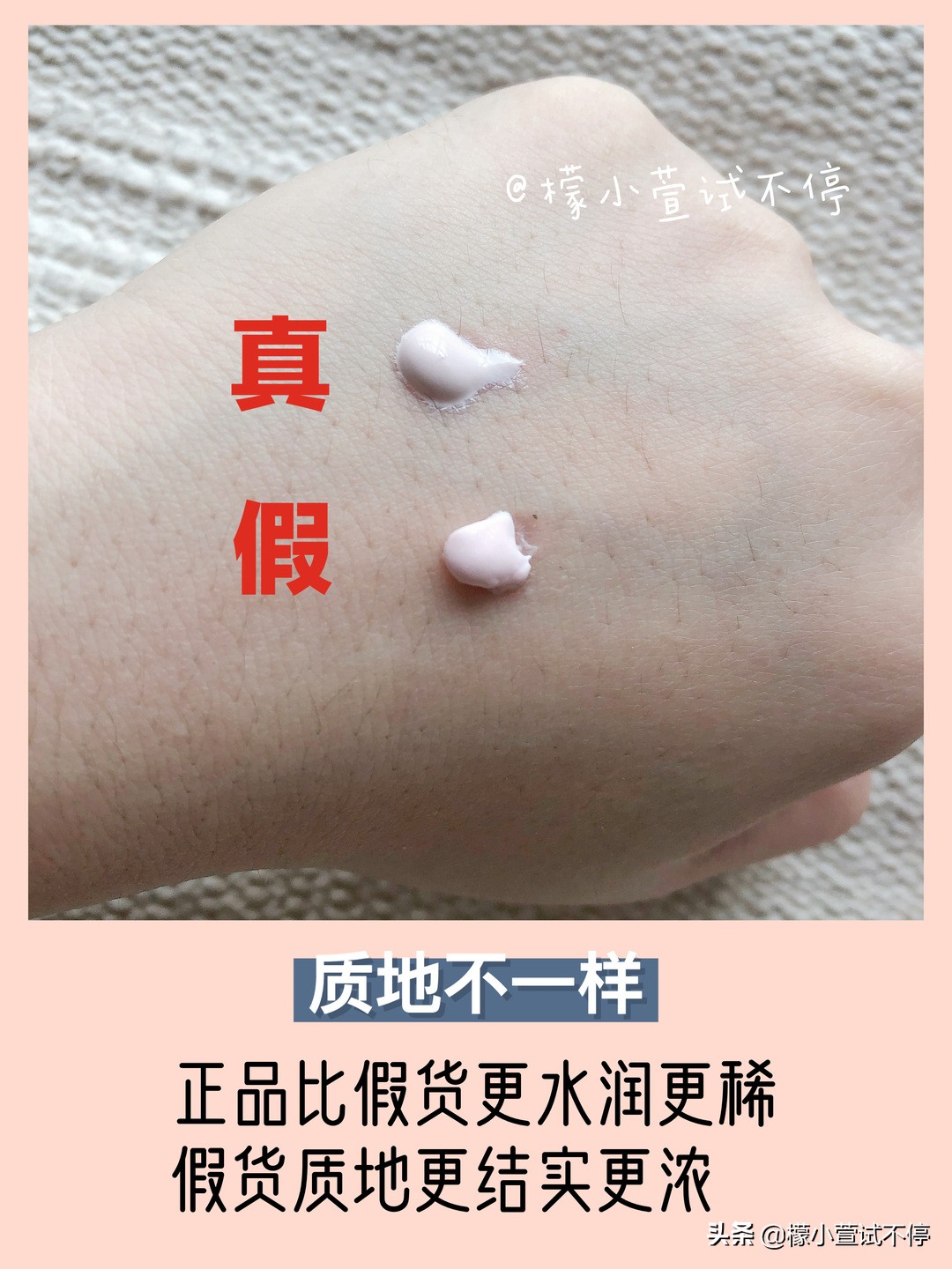 怎样鉴别vidivici洗面奶真假,vidivici妆前隔离