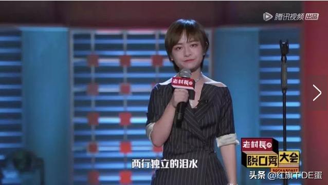 脱口秀大会程璐最新段子,何广智脱口秀大会十大经典段子