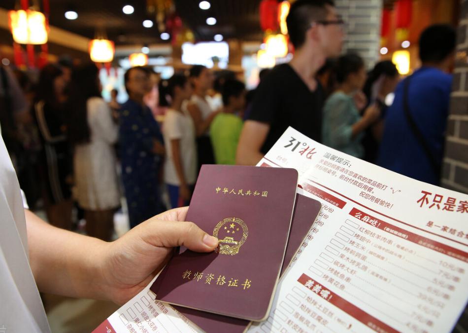 性价比较高的师范大学，毕业后就业稳定待遇好，学生可踊跃报考