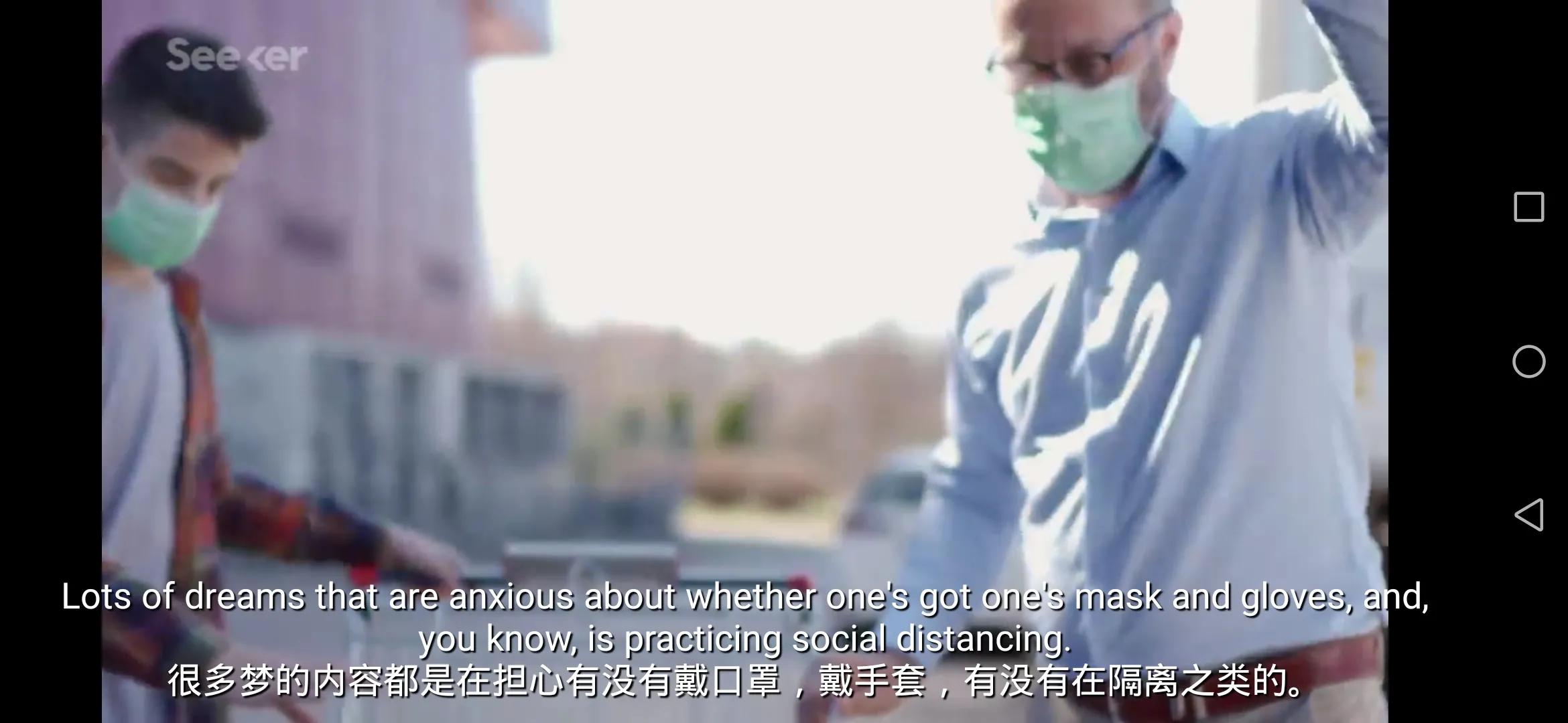 疫情期间你有做过奇奇怪怪的梦吗？