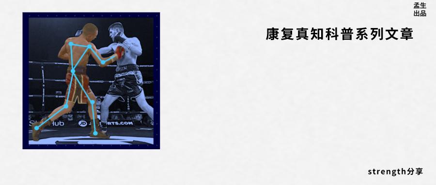 运动动力链是什么,人体运动系统动力链