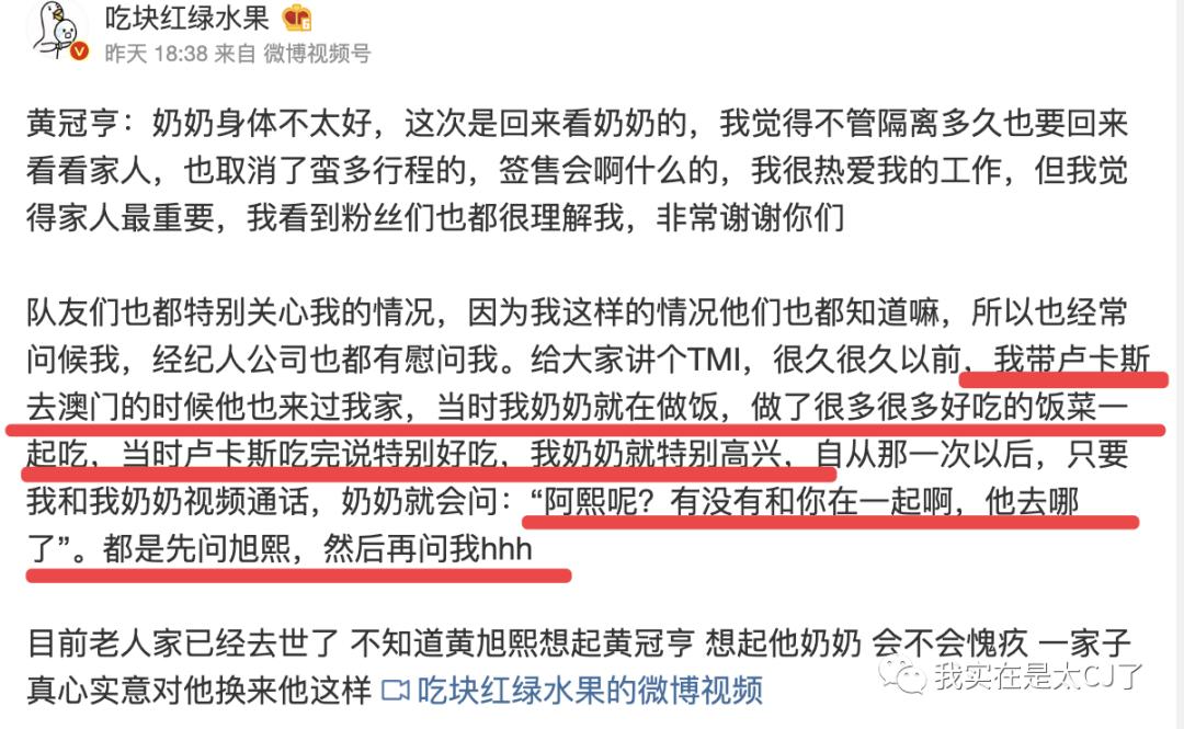 又一个爱豆迅速现形