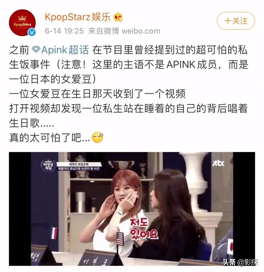 逼疯他们，粉丝就满意了？