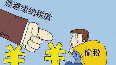 世界各国个人所得税征税模式,个人所得税在各国的不同