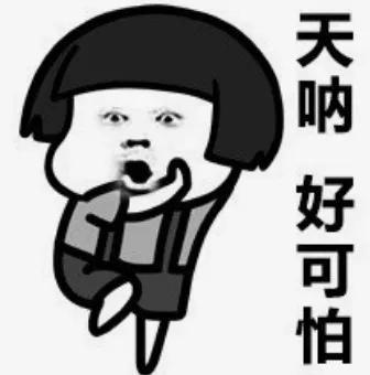 危力是什么,危力