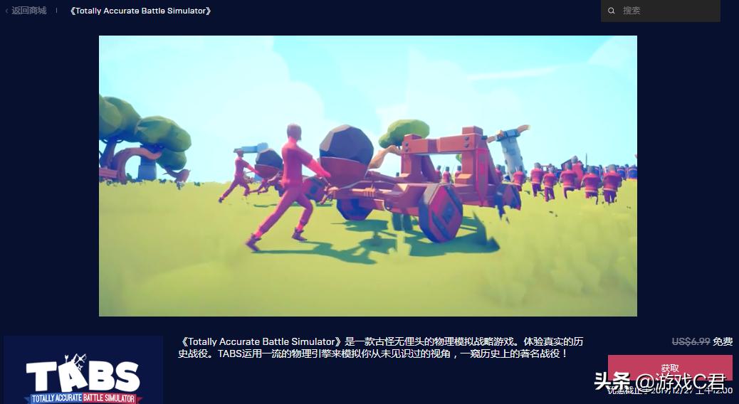steam全面战争模拟器如何买,steam十大免费全面战争模拟器