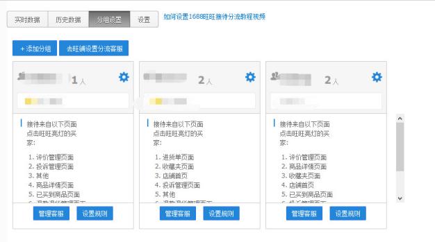 1688店铺运营零基础怎么学习,1688店铺新手入门教程
