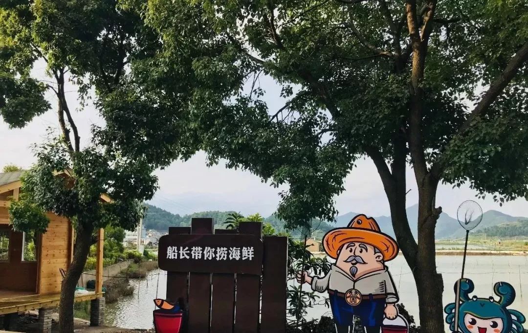 台州三门赶海民宿,三门民宿推荐浙江