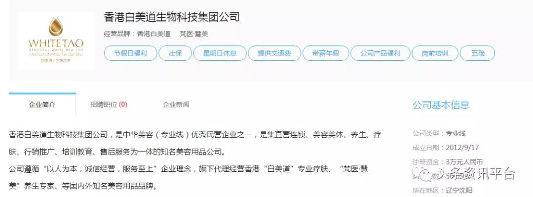 玛姿宝内部官司,玛姿宝一审裁定