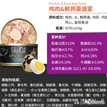 TikiCat黑夜传说罐头，极品罐头+顶级价格，不差钱无脑买