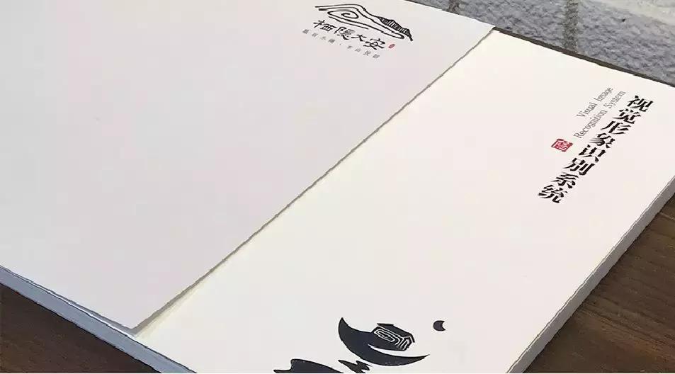 品智案例｜栖隐·大安民宿项目全案生态系统的突破