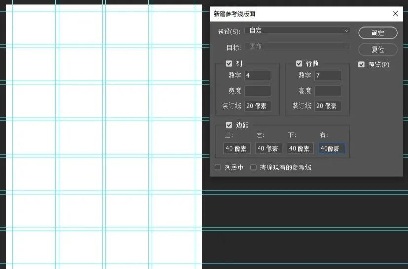实用9个一目了然的海报排版布局,如何排版2寸照