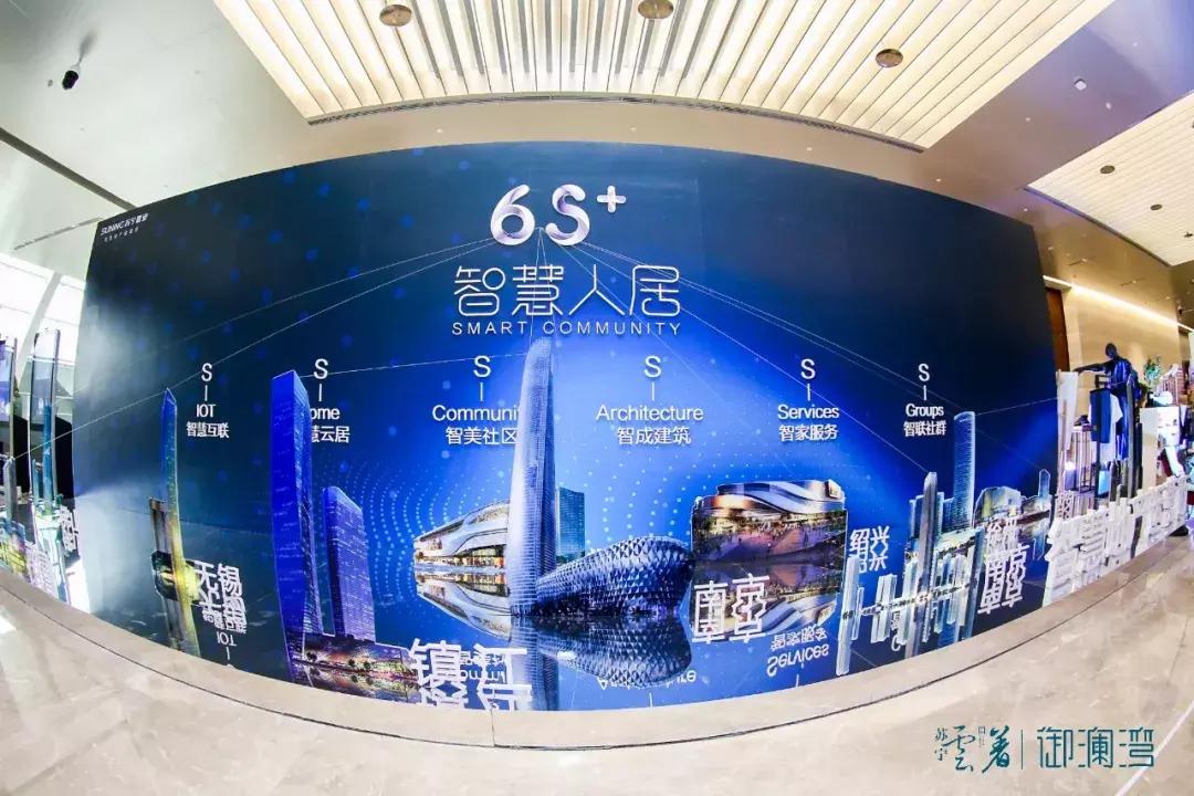 苏宁房地产未来发展趋势,苏宁房地产价值排名