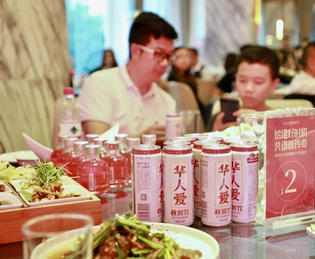 华人爱燕窝,华人爱燕窝饮