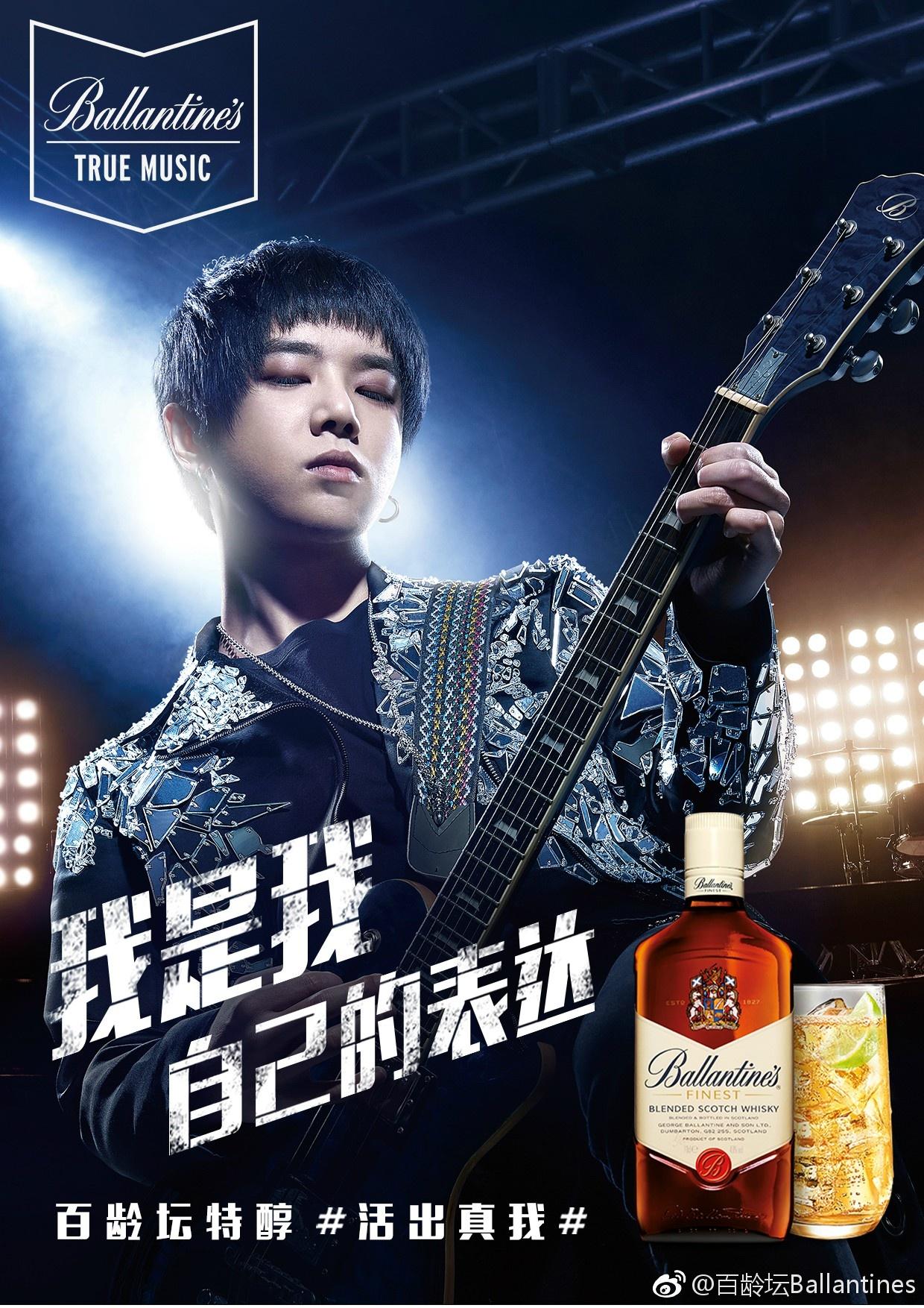 张艺兴百龄坛代言视频,百龄坛张艺兴限量版