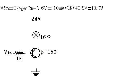 三极管用在开关电路中,开关三极管在电路中的使用