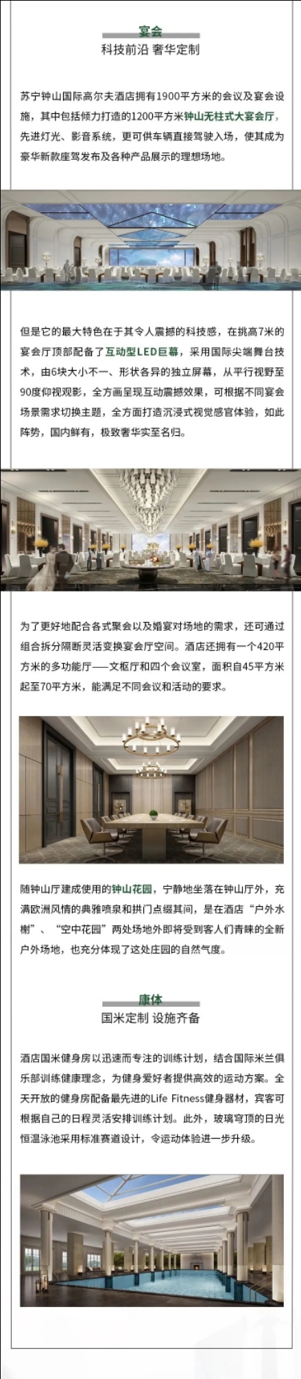 南京顶级五星级酒店,南京唯一一家七星级酒店