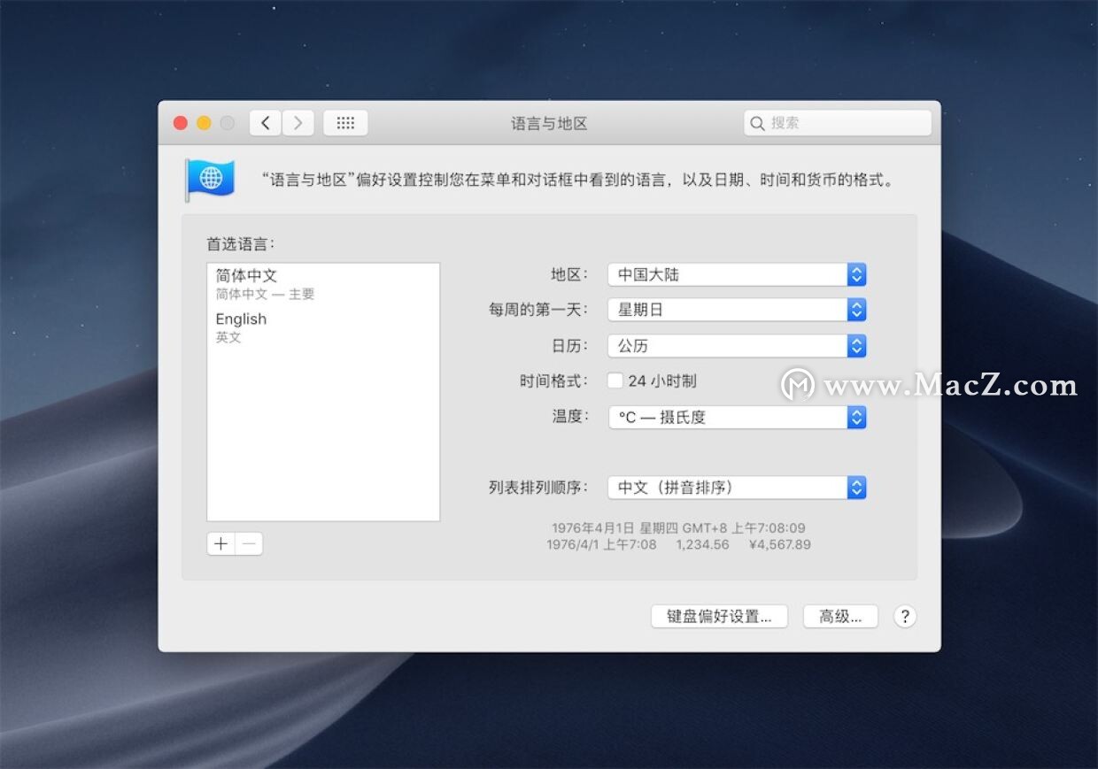 电脑语言是英文咋办,电脑系统语言是英文怎么改中文