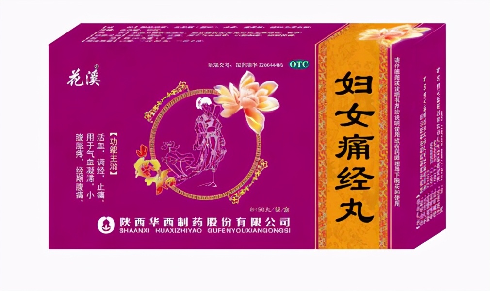 月经不调中药治疗的方法,月经不调吃什么汤调理最有效