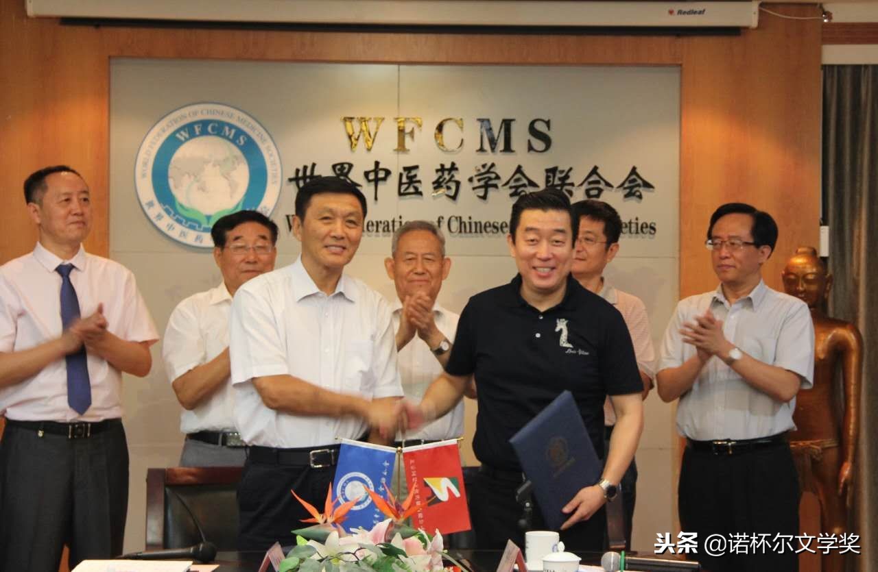 张少鹏谷世喆,张少鹏针灸