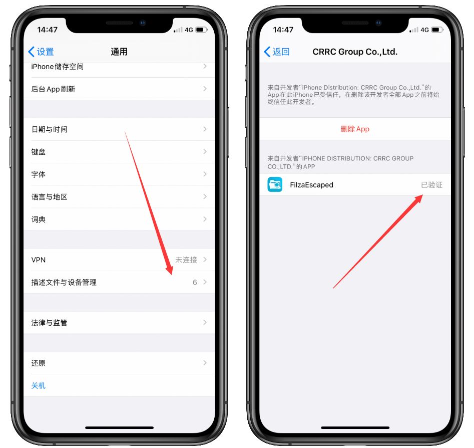 微信主题修改，轻量美化“免越狱”