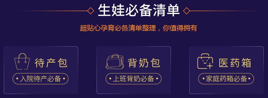 妈妈口碑风向标2019育儿网橙品清单妈妈口碑之选榜单发布