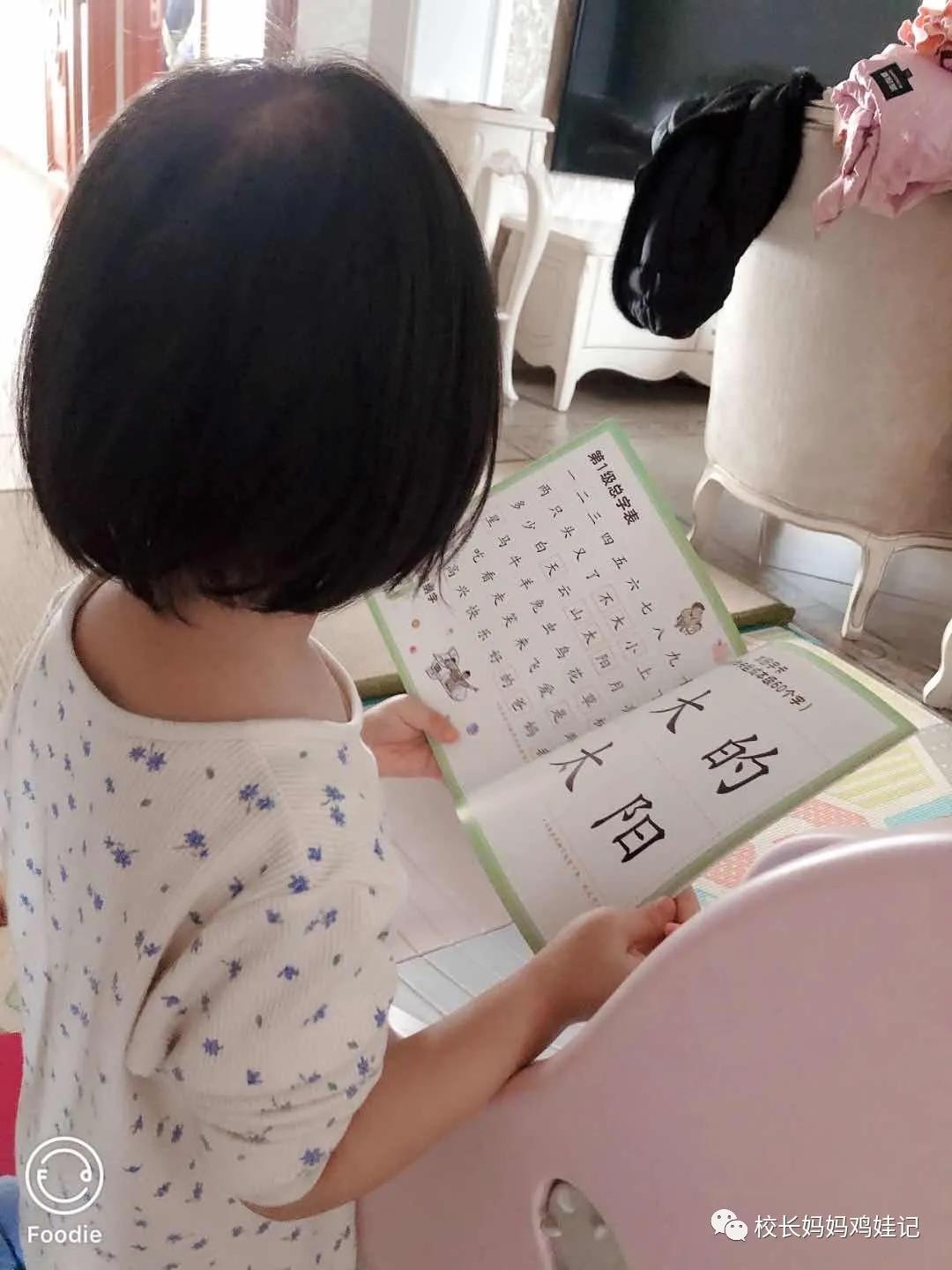 四五快读全套8册适合多大孩子,4岁学完一年级课程