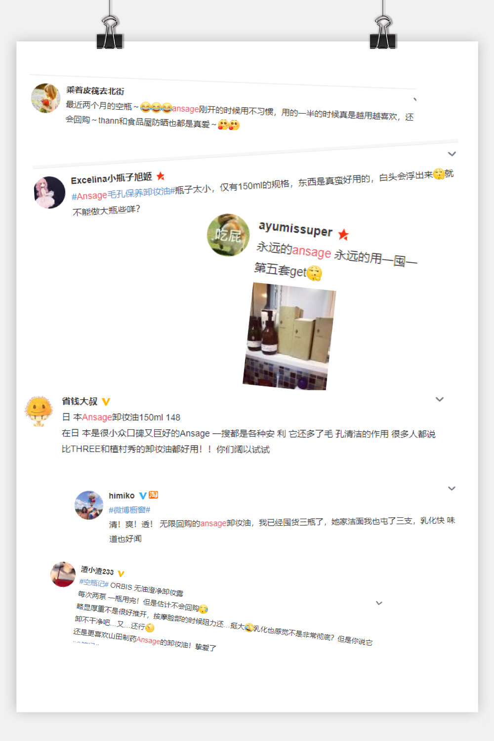 无限回购护肤单品推荐,无限回购日本化妆品