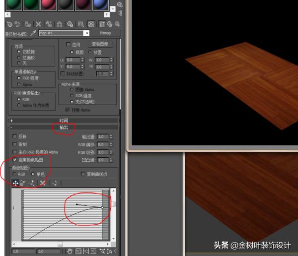 3DMAX贴图后，物体特别黑，终于搞明白了