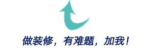 暗访装修建材市场,暗访装修材料价格表