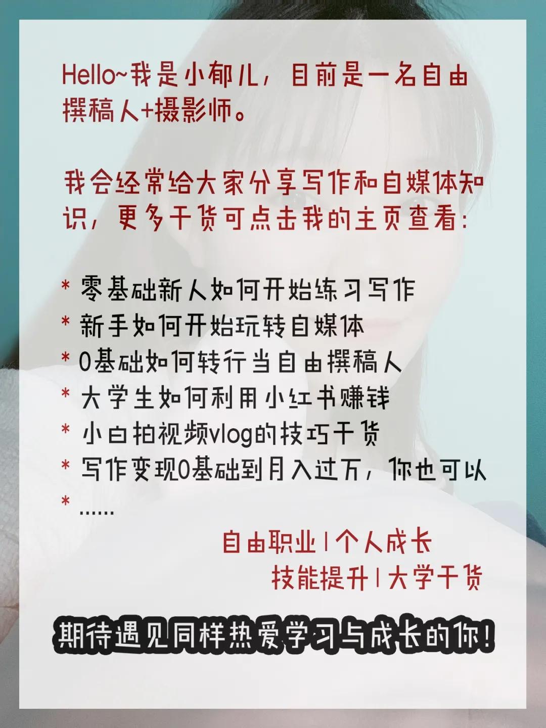 小红书违规期间有必要发笔记吗,小红书运营有哪些雷区小心误入