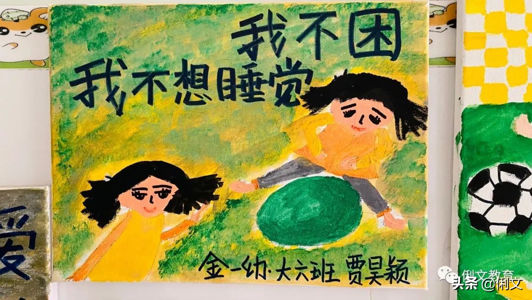 环境创设一年级,幼儿园梦想小学环境创设