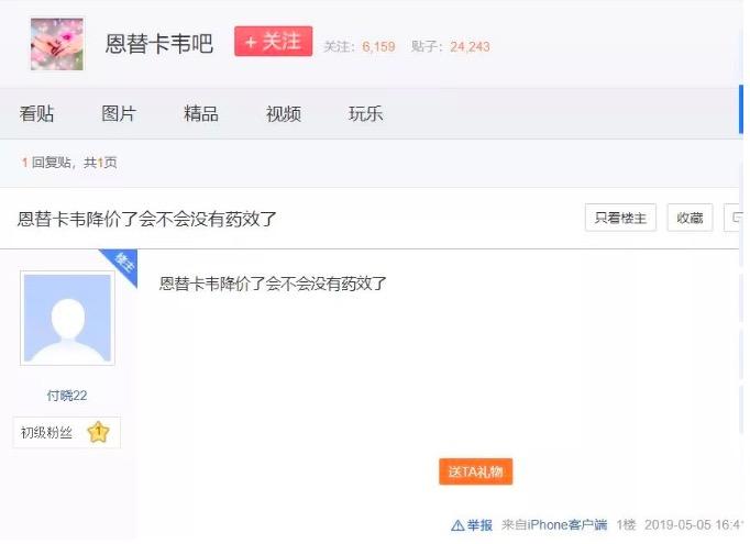 药降到几块钱一盒还能治病吗,药店里最便宜的药有疗效吗