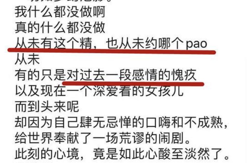 管不住下半身，但我是个好男人？