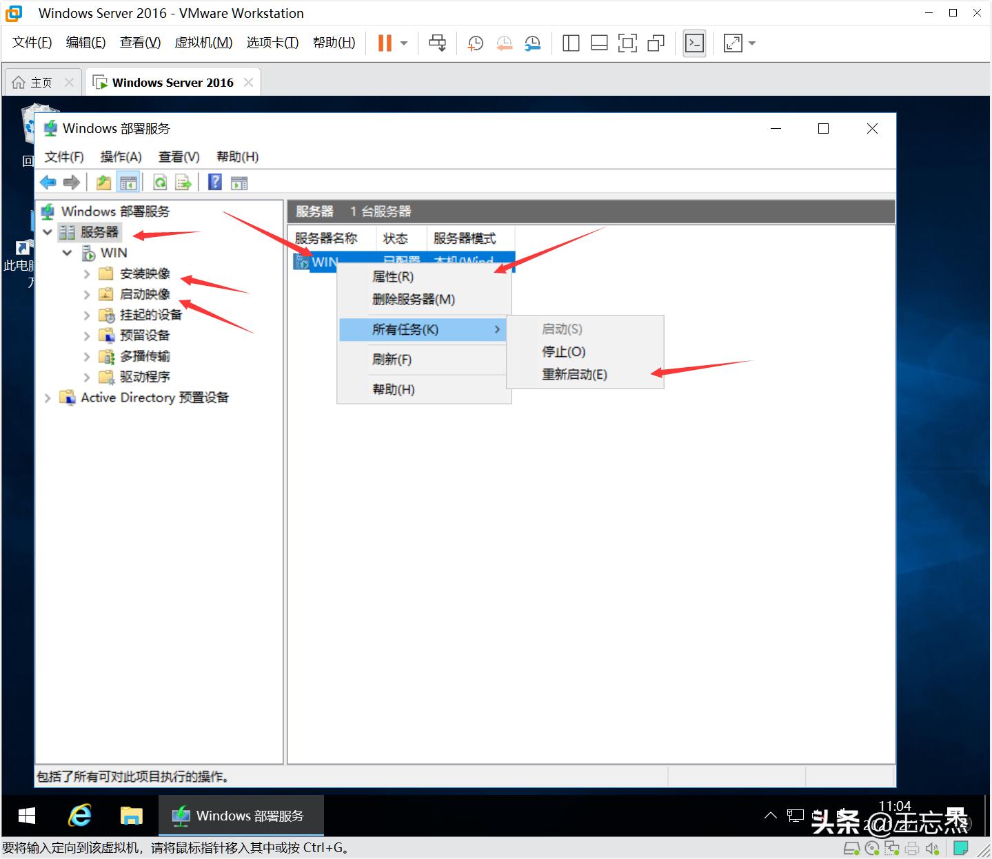 wds鎵归噺閮ㄧ讲win绯荤粺,wds鑷姩瀹夎windows
