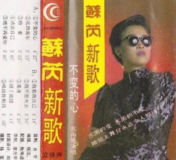 那英高峰情史,那英与高峰哪年分手