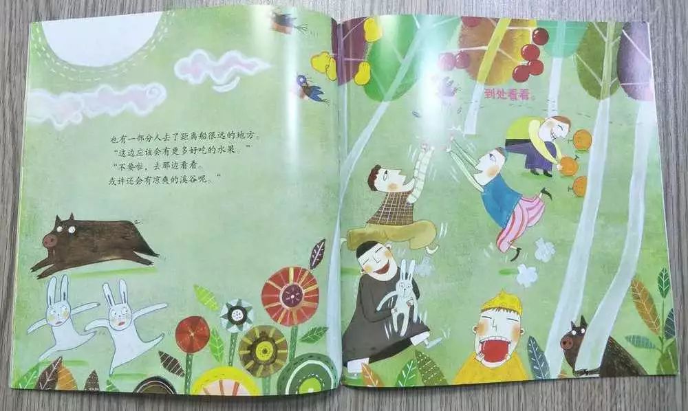 犹太人教孩子的绝招,犹太人教育孩子的3个绝招