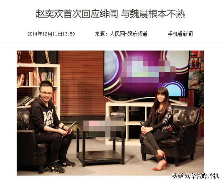 赵奕欢为什么被称为国民女神,国民女神赵奕欢