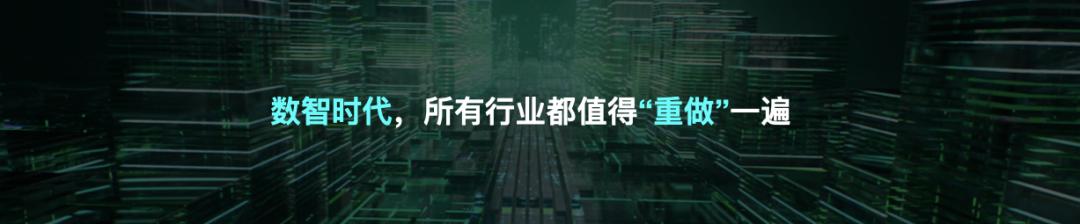 一个小绣花工厂,如何透过数智化逆风翻盘,成为跨国集团?